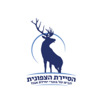 הסיירת הצפונית