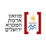 מוזיאון ארצות המקרא ירושלים