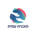תוכנית עמית
